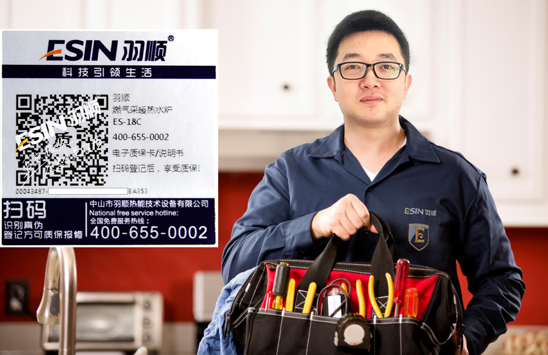 壁挂炉服务不容忽视，羽顺暖心服务树标杆