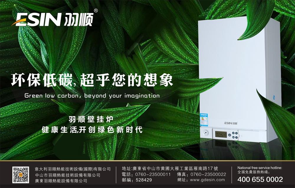 壁挂炉采暖系统安装工艺全解：教你怎样安装水路管道