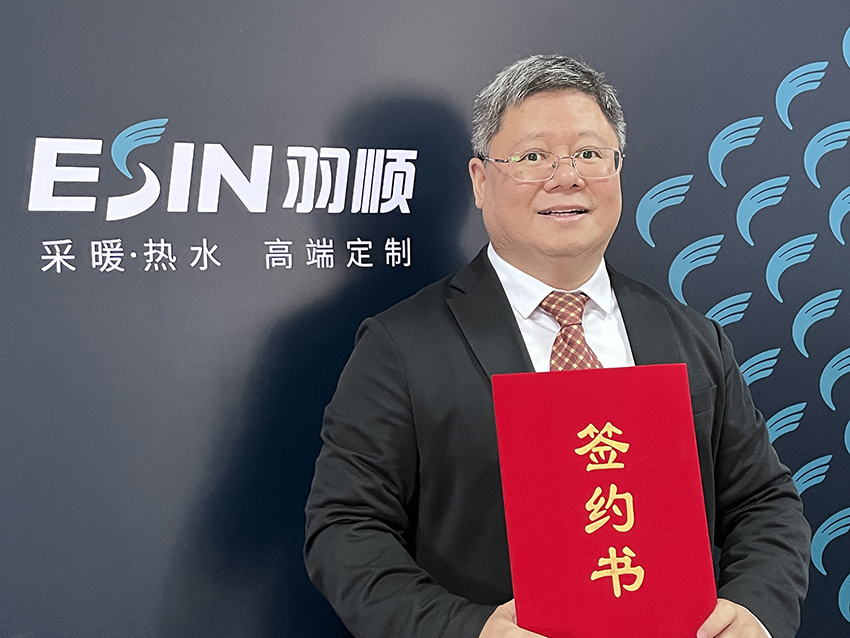 热烈祝贺羽顺热能首个高端自动化生产线项目成功签约